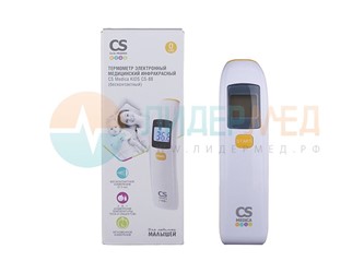 Термометр электронный медицинский инфракрасный CS Medica KIDS CS-88 